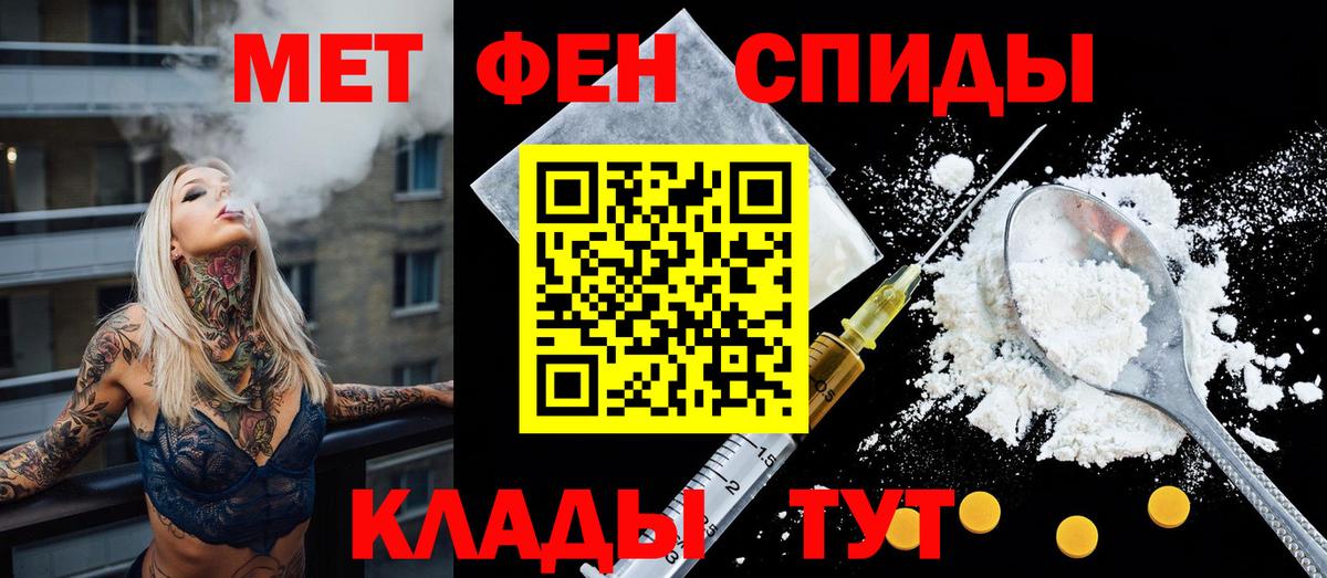 Amphetamine VHQ Мелеуз