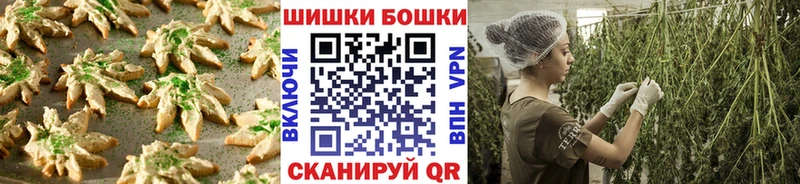 Canna-Cookies конопля  сколько стоит  Мелеуз 