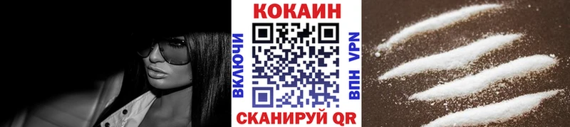 Кокаин 99%  Мелеуз 
