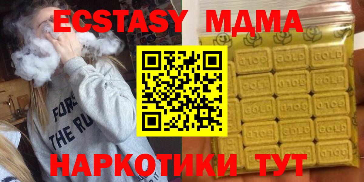 АМФЕТАМИН   КОКАИН  Мелеуз  Сколько стоит  МЕФ   Каннабис  ГАШ  Вход с VPN 