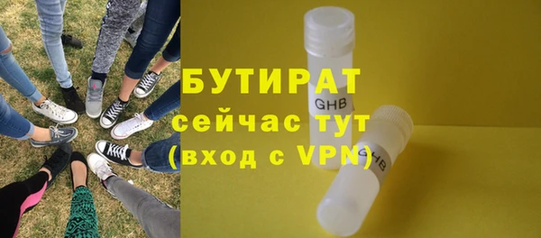 прущие грибы Кулебаки