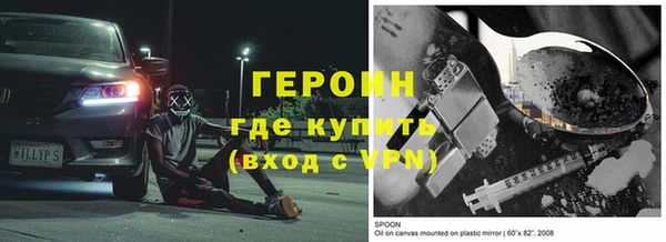 сатива Куйбышев