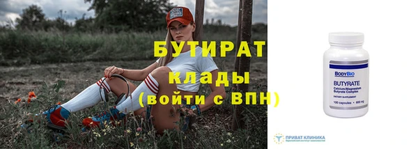 прущие грибы Кулебаки