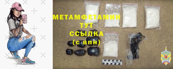 гашишное масло Ладушкин