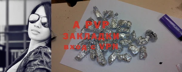 мефедрон мука Лагань