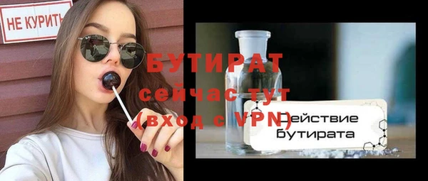 меф Кондопога