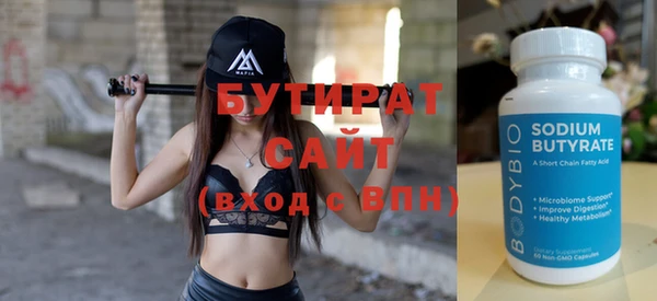 сатива Куйбышев