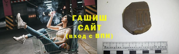 мефедрон мука Лагань