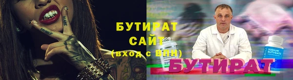 сатива Куйбышев