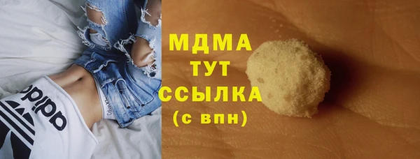 меф Кондопога