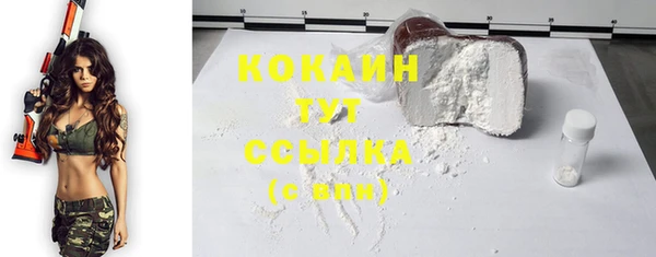 гашиш Красноперекопск