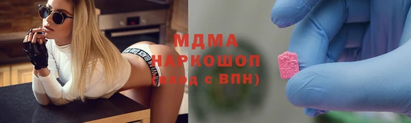 mdpv Комсомольск