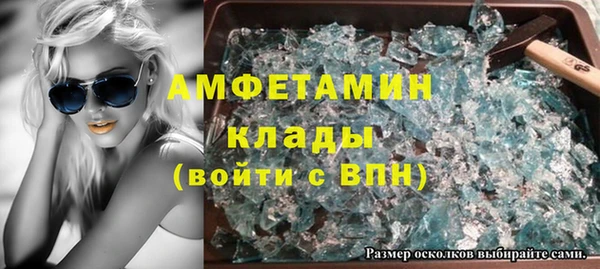 Альфа ПВП Лабытнанги