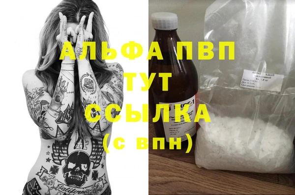 мефедрон мука Лагань