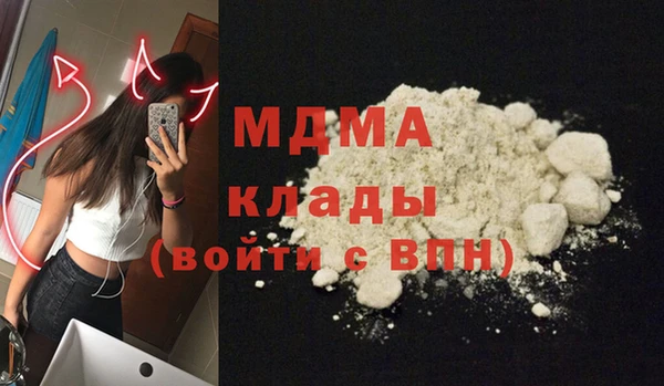 сатива Куйбышев