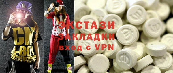 прущие грибы Кулебаки