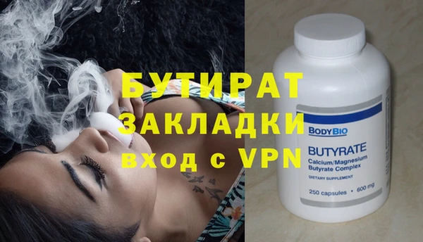 гашишное масло Ладушкин
