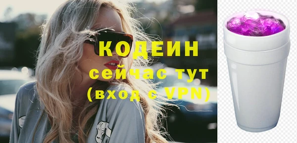 каннабис Краснослободск