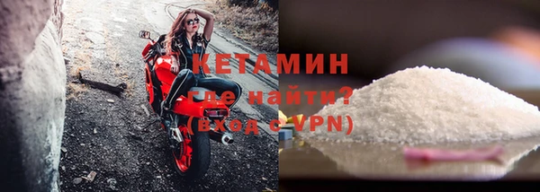 сатива Куйбышев