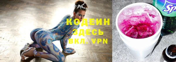 mdpv Комсомольск