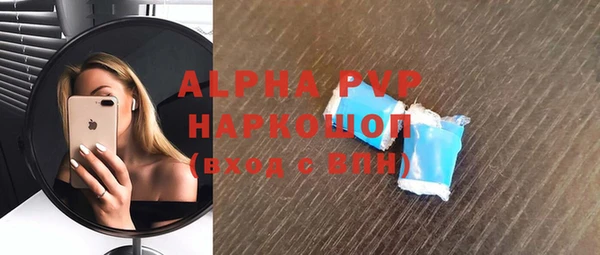 мефедрон мука Лагань