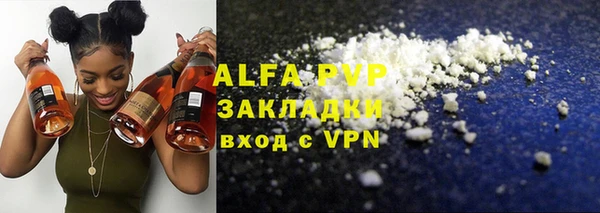 Альфа ПВП Лабытнанги