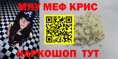 твердый Заводоуковск