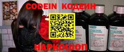 кокаин премиум Заволжье