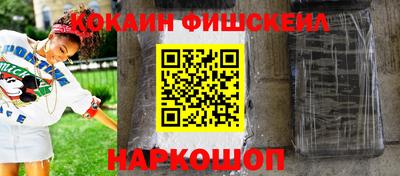 мефедрон мука Жуковский
