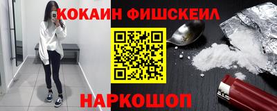 мефедрон мука Жуковский