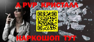 кокаин премиум Заволжье