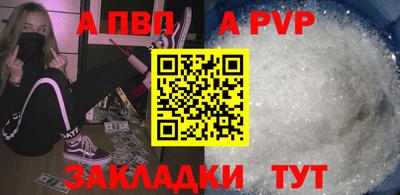 кокаин премиум Заволжье
