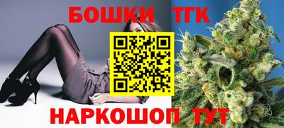 мефедрон мука Жуковский