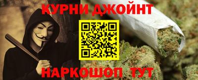мефедрон мука Жуковский