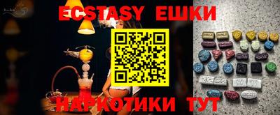 мефедрон мука Жуковский