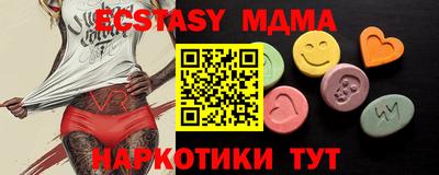 твердый Заводоуковск