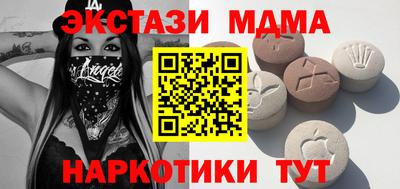 твердый Заводоуковск