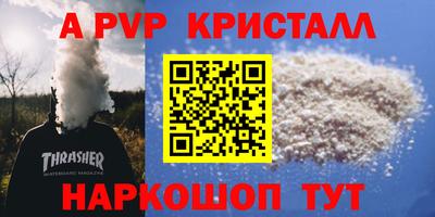 твердый Заводоуковск