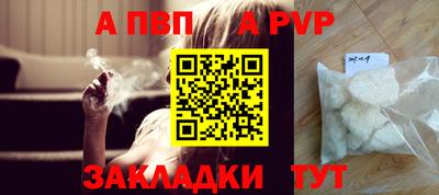 мефедрон мука Жуковский