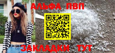 кокаин премиум Заволжье