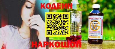 кокаин премиум Заволжье