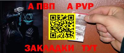 мефедрон мука Жуковский