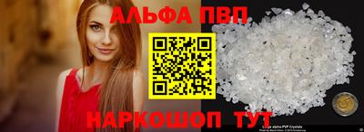 твердый Заводоуковск