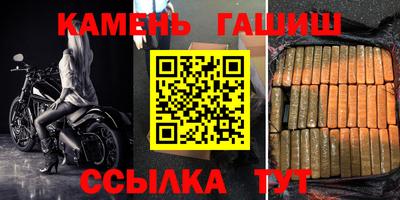 мефедрон мука Жуковский