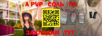 твердый Заводоуковск