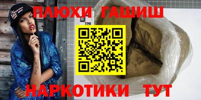 кокаин премиум Заволжье