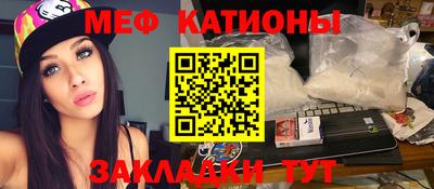 мефедрон мука Жуковский