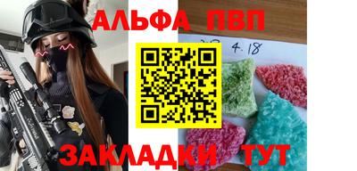 мефедрон мука Жуковский