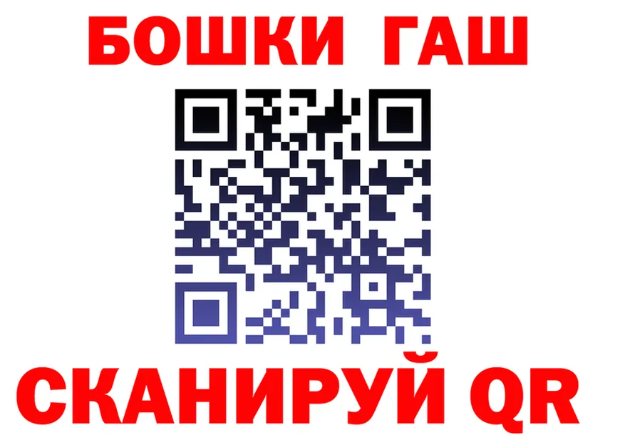 ГАШ Изолятор зеркало shop МЕГА Мелеуз