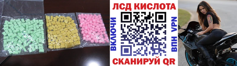 наркота  Мелеуз  Лсд 25 экстази кислота 